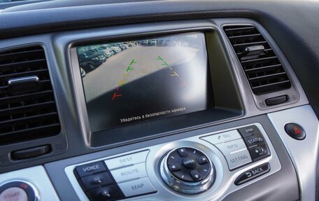 Nissan Murano, 2013 год, 2 200 000 рублей, 15 фотография