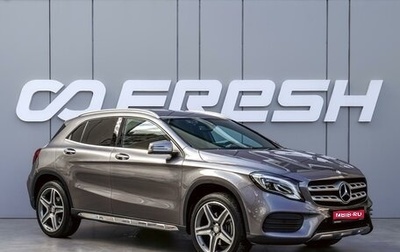 Mercedes-Benz GLA, 2017 год, 2 480 000 рублей, 1 фотография