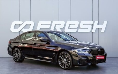 BMW 5 серия, 2021 год, 6 240 000 рублей, 1 фотография