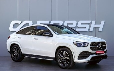 Mercedes-Benz GLE Coupe, 2020 год, 8 400 000 рублей, 1 фотография