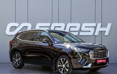 Haval Jolion, 2023 год, 1 900 000 рублей, 1 фотография