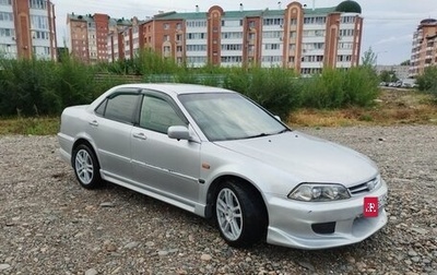 Honda Torneo, 2001 год, 550 000 рублей, 1 фотография