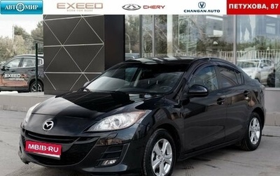 Mazda 3, 2011 год, 1 030 000 рублей, 1 фотография