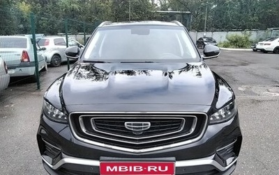 Geely Atlas, 2022 год, 1 700 000 рублей, 1 фотография