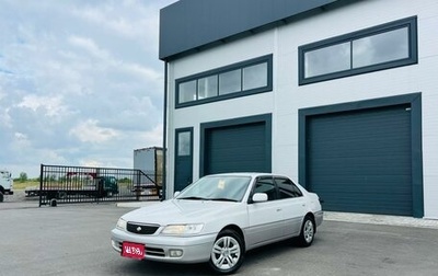 Toyota Corona IX (T190), 1999 год, 579 000 рублей, 1 фотография