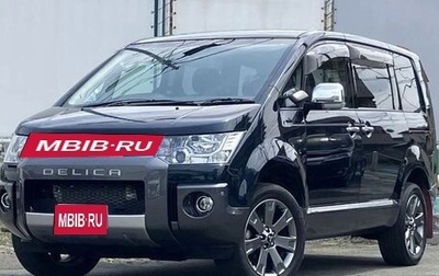Mitsubishi Delica D:5 I, 2018 год, 2 097 000 рублей, 1 фотография
