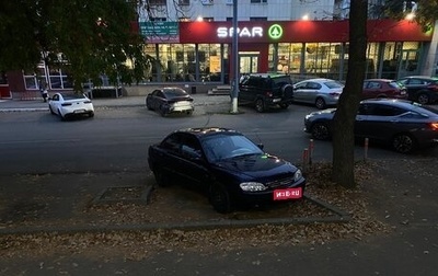 KIA Spectra II (LD), 2007 год, 290 000 рублей, 1 фотография