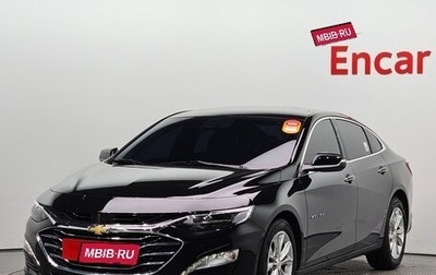 Chevrolet Malibu IX, 2021 год, 1 088 000 рублей, 1 фотография