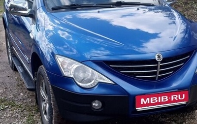 SsangYong Actyon II рестайлинг, 2007 год, 550 000 рублей, 1 фотография