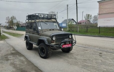 ЛуАЗ 3151, 1995 год, 385 000 рублей, 1 фотография
