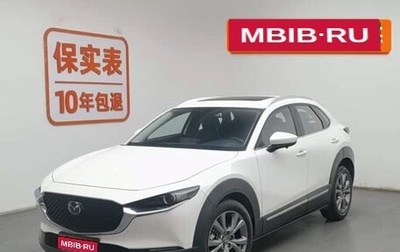 Mazda CX-30 I, 2025 год, 2 215 900 рублей, 1 фотография