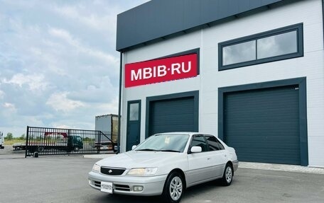 Toyota Corona IX (T190), 1999 год, 579 000 рублей, 2 фотография