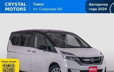 Nissan Serena IV, 2018 год, 1 899 000 рублей, 1 фотография