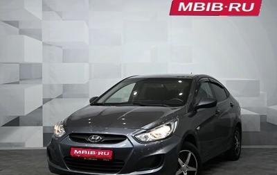 Hyundai Solaris II рестайлинг, 2014 год, 720 000 рублей, 1 фотография