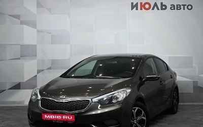 KIA Cerato III, 2013 год, 980 000 рублей, 1 фотография