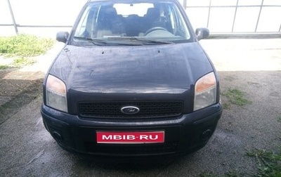 Ford Fusion I, 2007 год, 587 000 рублей, 1 фотография