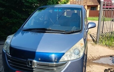 Honda Stepwgn III, 2007 год, 1 200 000 рублей, 1 фотография