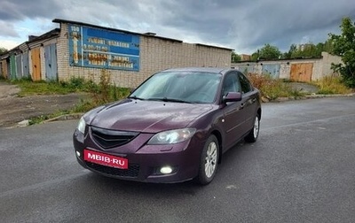 Mazda 3, 2007 год, 450 000 рублей, 1 фотография