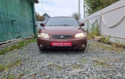 KIA Spectra II (LD), 2008 год, 158 000 рублей, 1 фотография