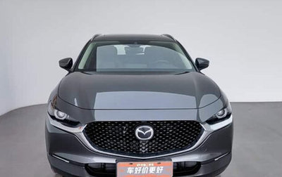 Mazda CX-30 I, 2025 год, 2 217 900 рублей, 1 фотография
