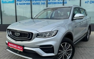 Geely Atlas, 2023 год, 2 300 000 рублей, 1 фотография