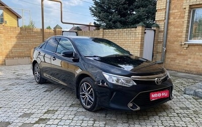 Toyota Camry, 2017 год, 1 999 999 рублей, 1 фотография