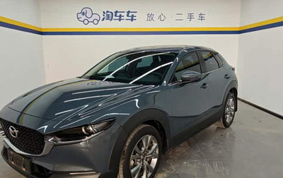 Mazda CX-30 I, 2025 год, 2 226 900 рублей, 1 фотография