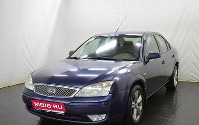 Ford Mondeo III, 2005 год, 250 000 рублей, 1 фотография
