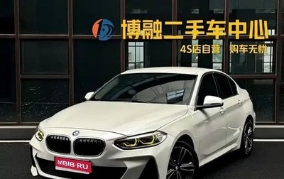 BMW 1 серия, 2020 год, 1 430 000 рублей, 1 фотография
