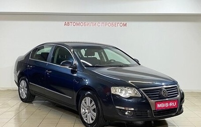 Volkswagen Passat B6, 2008 год, 629 000 рублей, 1 фотография