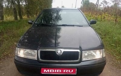 Skoda Octavia IV, 2009 год, 295 000 рублей, 1 фотография