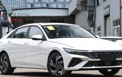 Hyundai Elantra, 2025 год, 2 150 000 рублей, 1 фотография