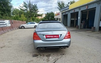 Mercedes-Benz S-Класс, 2006 год, 1 450 000 рублей, 1 фотография
