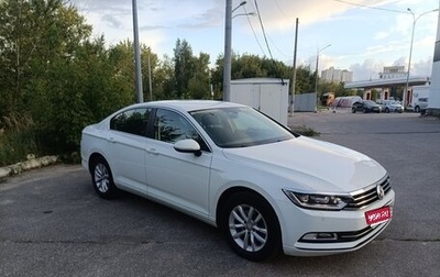 Volkswagen Passat B8 рестайлинг, 2017 год, 2 090 000 рублей, 1 фотография
