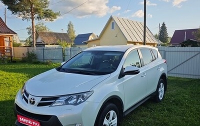 Toyota RAV4, 2014 год, 1 900 000 рублей, 1 фотография