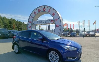 Ford Focus III, 2016 год, 1 439 995 рублей, 1 фотография