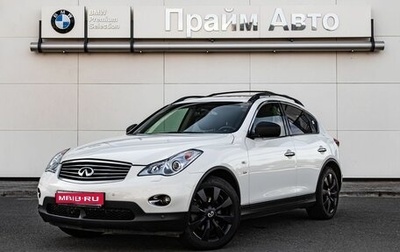 Infiniti QX50 I рестайлинг, 2015 год, 2 000 000 рублей, 1 фотография