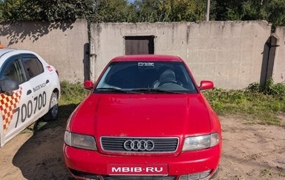 Audi A4, 1998 год, 260 000 рублей, 1 фотография