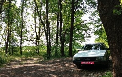 Audi 100, 1985 год, 105 000 рублей, 1 фотография