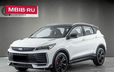 Geely Coolray I, 2025 год, 1 950 000 рублей, 1 фотография