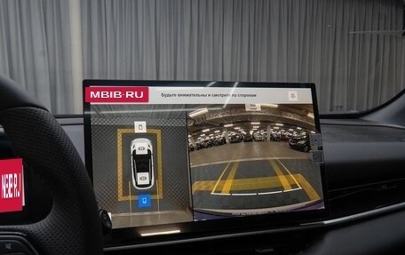 Geely Coolray I, 2025 год, 1 950 000 рублей, 10 фотография