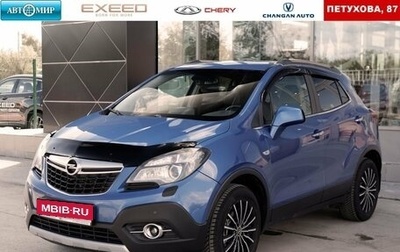 Opel Mokka I, 2014 год, 1 110 000 рублей, 1 фотография