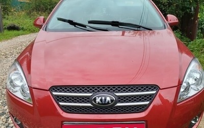KIA cee'd I рестайлинг, 2008 год, 645 000 рублей, 1 фотография