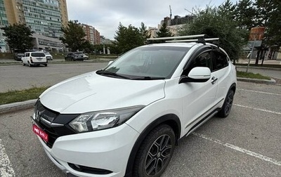 Honda Vezel, 2014 год, 1 500 000 рублей, 1 фотография