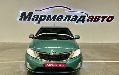KIA Rio III рестайлинг, 2013 год, 760 000 рублей, 1 фотография