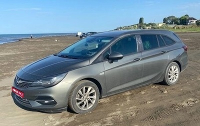 Opel Astra K, 2020 год, 1 950 000 рублей, 1 фотография