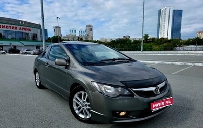 Honda Civic VIII, 2008 год, 660 000 рублей, 1 фотография