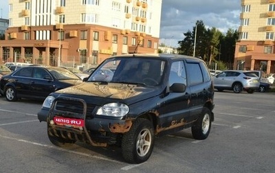 Chevrolet Niva I рестайлинг, 2005 год, 239 000 рублей, 1 фотография