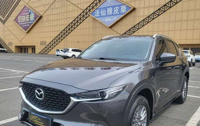 Mazda CX-5 II, 2021 год, 1 832 995 рублей, 1 фотография