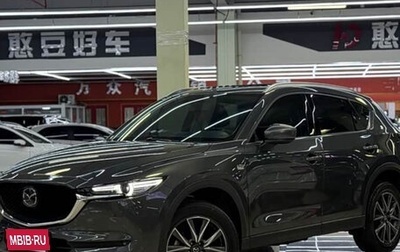 Mazda CX-5 II, 2021 год, 2 088 995 рублей, 1 фотография